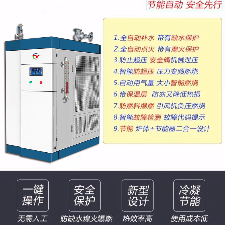 燃气蒸汽锅炉的安全阀如何进行定压